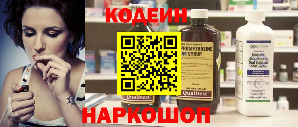 Бошки Шишки  Меф МЯУ МЯУ кристаллы  Гашиш  Вход с VPN  Сергиев Посад  Цена 