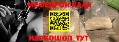 альфа пвп VHQ Пушкино