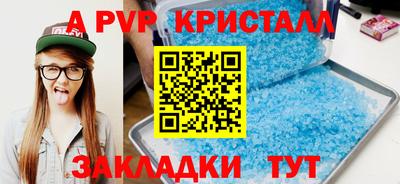 метадон Пыть-Ях