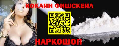 альфа пвп VHQ Пушкино