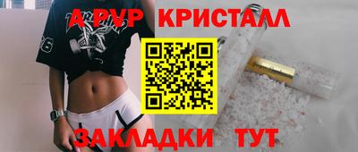 метадон Пыть-Ях