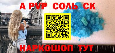 винт Пугачёв