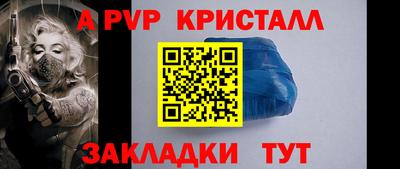 винт Пугачёв