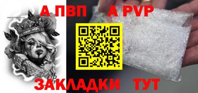 винт Пугачёв