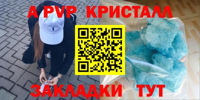 винт Пугачёв
