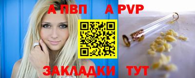 альфа пвп VHQ Пушкино