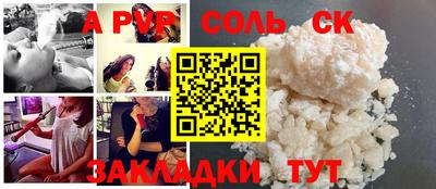 винт Пугачёв