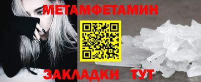 винт Пугачёв