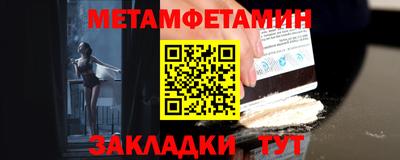 винт Пугачёв