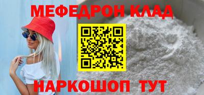 метадон Пыть-Ях