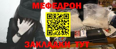альфа пвп VHQ Пушкино