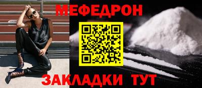метадон Пыть-Ях