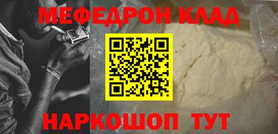 метадон Пыть-Ях