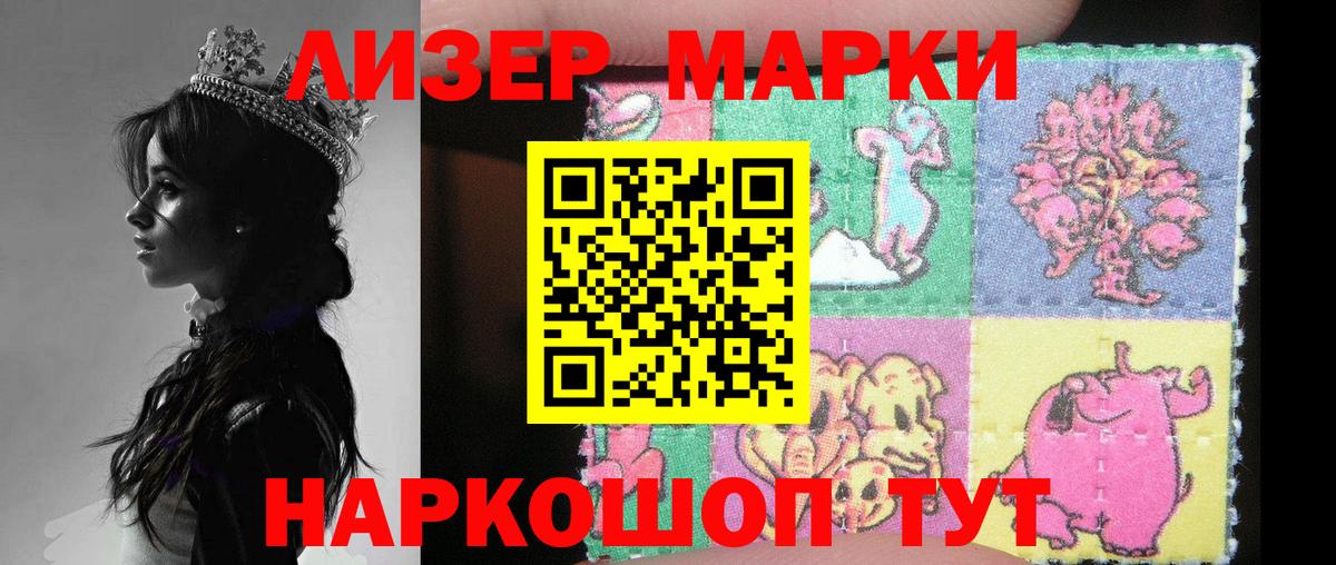 LSD-25 экстази кислота  ЛСД экстази  Сергиев Посад  Вход с VPN 