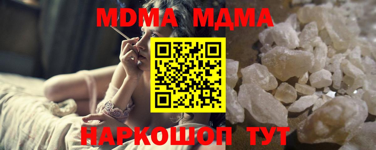 Гашиш Сергиев Посад