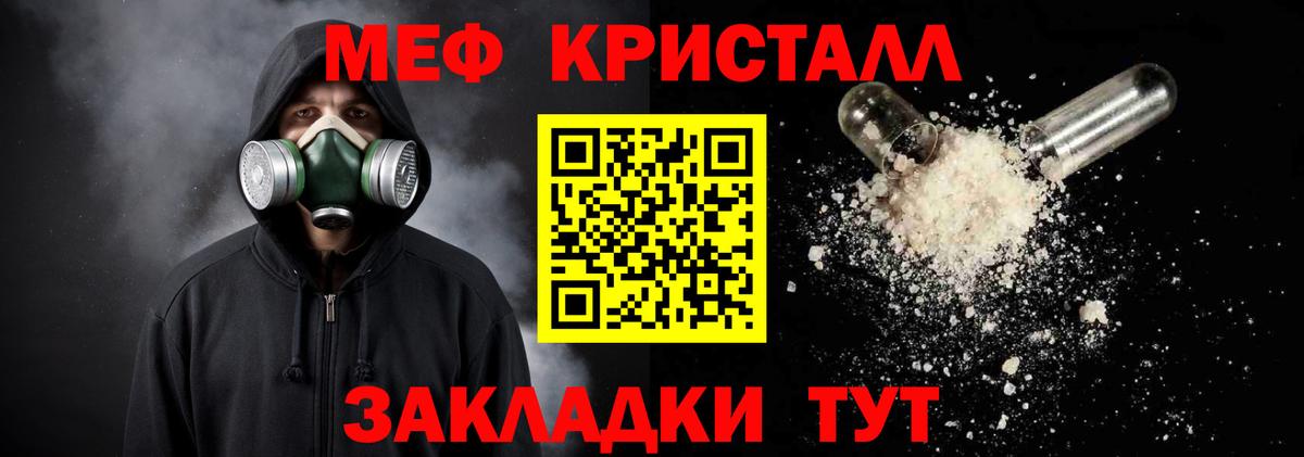 МЕФ Сергиев Посад