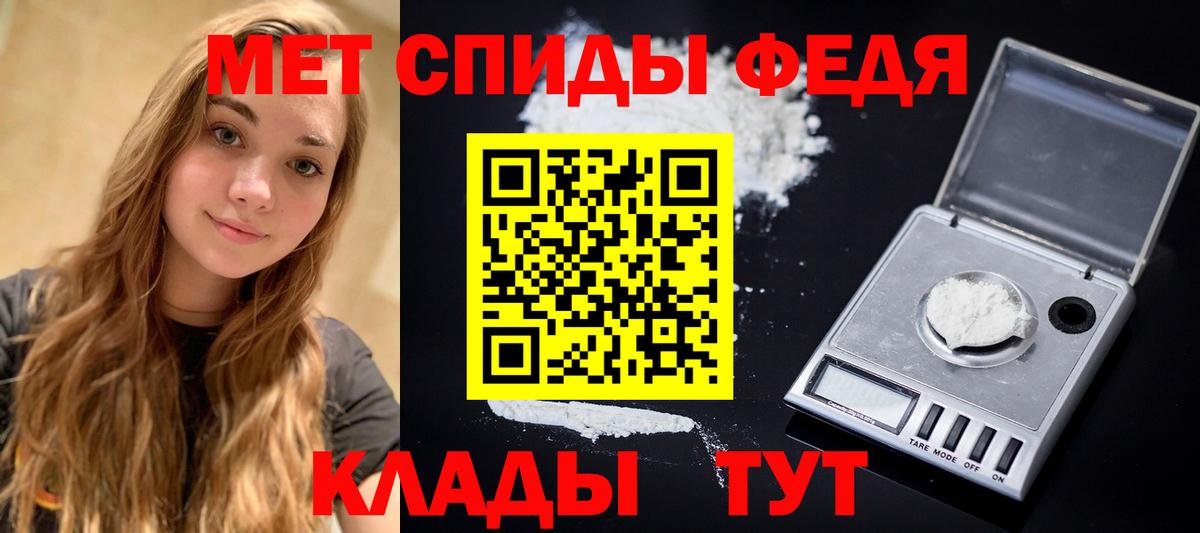 Метамфетамин мет Сергиев Посад