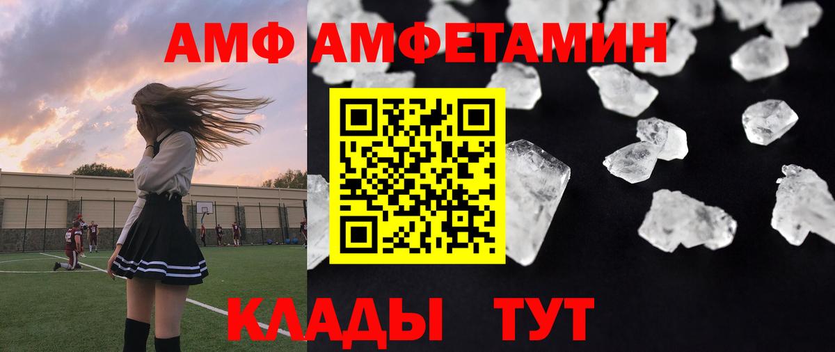 Сергиев Посад  Метамфетамин Декстрометамфетамин 99.9%  Вход с VPN 