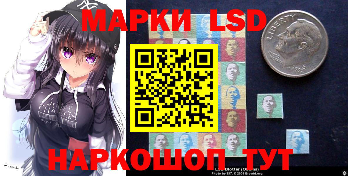 Сергиев Посад  Наркотические марки 1,8мг  Вход с VPN 