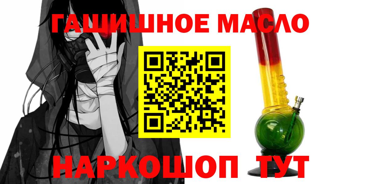 Дистиллят ТГК концентрат Сергиев Посад