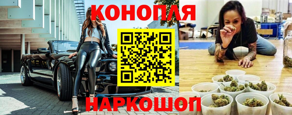 МАРИХУАНА Ganja  Вход с VPN  Марихуана White Widow  Сергиев Посад  Бошки марихуана сатива  Каннабис AK-47 